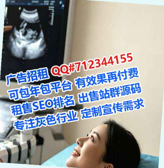 南县供卵环境工程公司